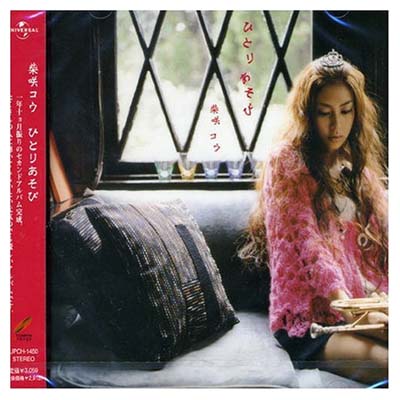 ֥åץ饤㤨֡šۤҤȤꤢ [Audio CD] ƺ饳פβǤʤ287ߤˤʤޤ