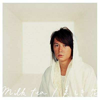 【中古】milk tea/美しき花