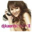 šDJ KAORIS INMIXII [Audio CD] ˥Х; DJ KAORI; ࡦ硼; N.åե and V.ץ