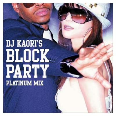 【中古】Dj Kaori’s BLOCK PARTY-PLATINUM MI