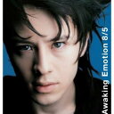 【中古】Awaking Emotion 8/5/my brand new way (ウエンツ瑛士ジャケット盤)