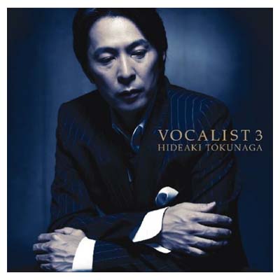 【中古】VOCALIST3