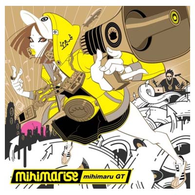 【中古】mihimarise(初回限定盤)(DVD付) [Audio CD] mihimaru GT; 古坂大魔王 and 九州男
