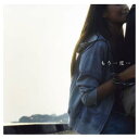 【中古】もう一度・・・feat.BENI [Audio CD] 童子-T; BENI and 清水翔太