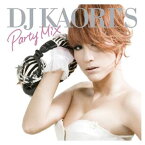 【 楽天イーグルス感謝祭 ポイント最大27倍 】【中古】DJ KAORI’S PARTY MIX [Audio CD] オムニバス; キッド・クディ; エリック・プライズ; ザ・ティン・ティンズ; MGMT; レディー・ガガ; P!NK; スティーヴ・アンジェロ&レイドバック・ルーク; ケヴィン・ルドルフ