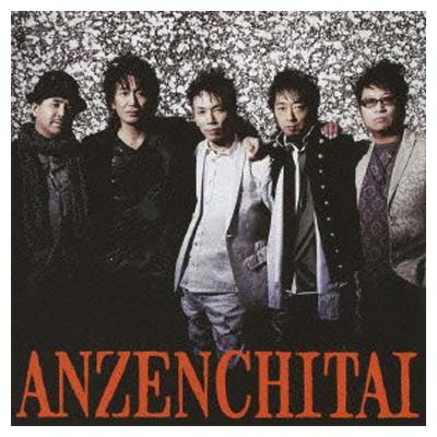 【中古】オレンジ/恋の予感(初回限定盤)(DVD付)