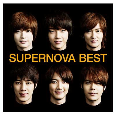 【中古】SUPERNOVA BEST [Audio CD] 超新星