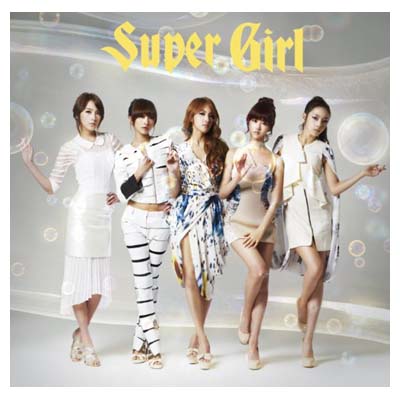 【中古】スーパーガール（初回盤B）（フォトブック付） [Audio CD] KARA