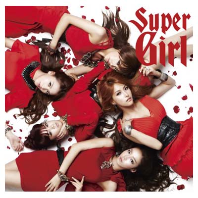 【中古】スーパーガール（初回盤C） [Audio CD] KARA