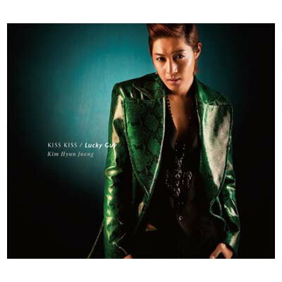 【中古】KISS KISS / Lucky Guy (初回限定盤B)(DVD付) Audio CD キム ヒョンジュン