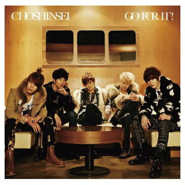 【中古】GO FOR IT!(初回限定盤)(DVD付) [Audio CD] 超新星