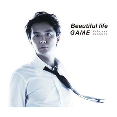 【中古】Beautiful life / GAME (初回限定 