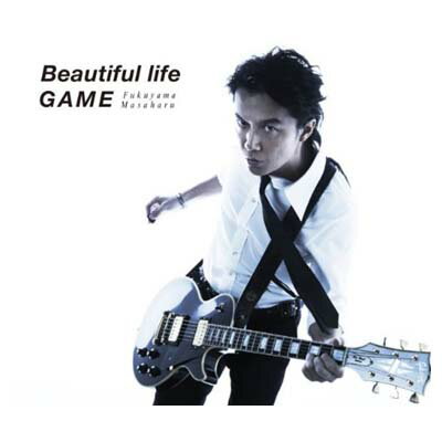 【中古】Beautiful life / GAME (初回限定 「GAME」 Music Clip DVD付 盤) [Audio CD] 福山雅治