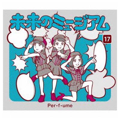 【中古】未来のミュージアム(初回限定盤) [Audio CD] Perfume