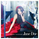 【中古】Jane Doe (Type B)(初回プレス盤) [Audio CD] 高橋みなみ