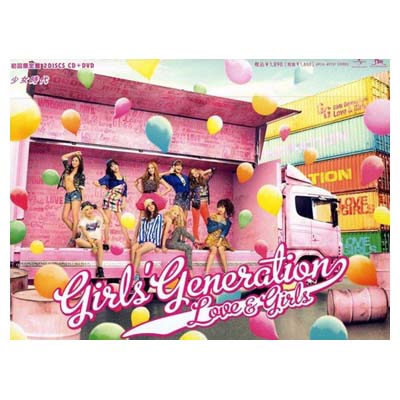【中古】LOVE&GIRLS(初回限定盤)(DVD付) [Audio CD] 少女時代