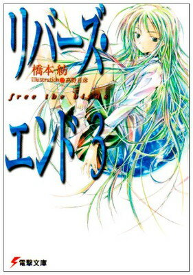 ֥åץ饤㤨֡šۥСɡ3free the birds (ŷʸ   and  ɧפβǤʤ297ߤˤʤޤ