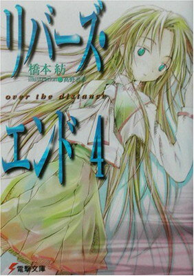 ֥åץ饤㤨֡šۥСɡ4over the distance (ŷʸ   and  ɧפβǤʤ297ߤˤʤޤ