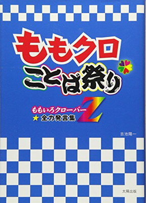 ◇◆主にゆうメールによるポスト投函、サイズにより宅配便になります。◆梱包：完全密封のビニール包装または専用包装でお届けいたします。◆帯や封入物、及び各種コード等の特典は無い場合もございます◆◇【97518】全商品、送料無料！