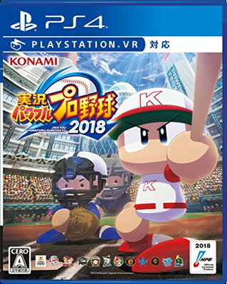【中古】実況パワフルプロ野球2018 - PS4 【中古】実況パワフルプロ野球2018 - PS4