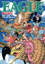 【中古】ONEPIECEイラスト集 COLORWALK 4 EAGLE (愛蔵版コミックス)