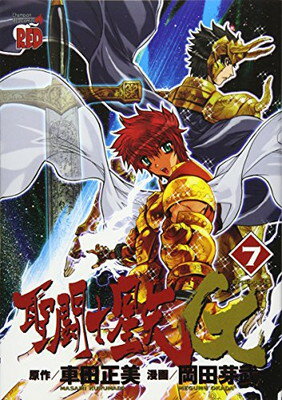 šƮEPISODE.G 7 (ԥREDߥå)