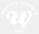 【中古】NEWS LIVE TOUR 2015 WHITE(初回盤) Blu-ray