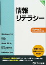 ֥åץ饤㤨֡š۾ƥ饷 Windows 10/Office 2016פβǤʤ208ߤˤʤޤ