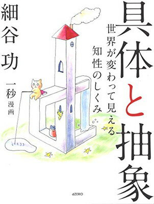 ֥åץ饤㤨֡š۶Τ ?ѤäƸΤߡפβǤʤ2,525ߤˤʤޤ