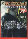 送料無料【中古】バイオハザード ...