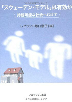 ֥åץ饤㤨֡š֥ۡǥ󡦥ǥפͭ?³ǽʼҲؤऱơפβǤʤ910ߤˤʤޤ