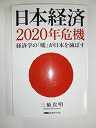 ◇◆主にゆうメールによるポスト投函、サイズにより宅配便になります。◆梱包：完全密封のビニール包装または宅配専用パックにてお届けいたします。◆帯、封入物、及び各種コード等の特典は無い場合もございます◆◇【19283】全商品、送料無料！