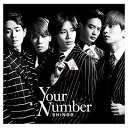 【中古】【外付特典:スクラッチカードなし】 Your Number [Audio CD] SHINee