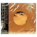 【中古】MASTER PIECE #12