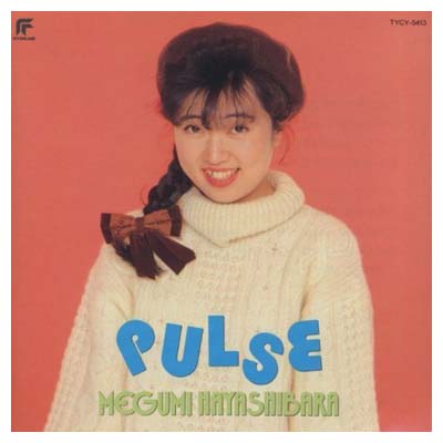 【中古】PULSE [Audio CD] 林原めぐみ; 