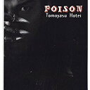 【中古】POISON
