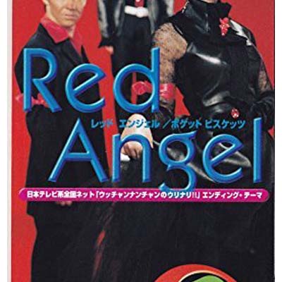 【中古】Red Angel [Audio CD] ポケットビ