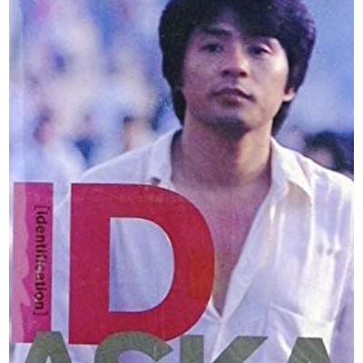 【中古】ID [Audio CD] ASKA; 飛鳥涼; PAUL 