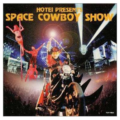 【中古】SPACE COWBOY SHOW [Audio CD] 布袋寅泰 and 森雪之丞