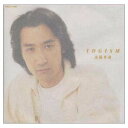 【中古】TOGISM [Audio CD] 東儀秀樹; 東儀雅美 and 東儀九十九