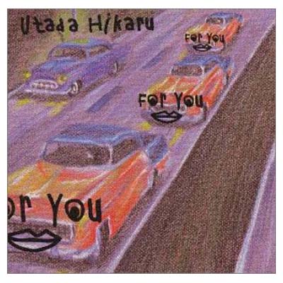 【中古】For You/タイム リミット Audio CD 宇多田ヒカル 河野圭 and ロドニー ジャーキンス