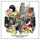 【中古】LOST WORLD’S ANTHOLOGY