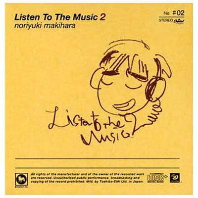 【中古】Listen To The Music 2 [Audio CD] 槇原敬之; 美輪明宏; 中島みゆき; 矢野顕子; 永六輔; ジョン・ターナー; バーニー・トーピン; 杉山政美; 宇多田ヒカル; 尾崎豊 and 小田和正