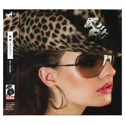 【中古】純情~スンジョン~ [Audio CD] DJ OZMA; Joon-Young Choi and 綾小路翔