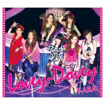 【中古】Lovey-Dovey [Japanese ver.](初回生産限定盤)(DVD付) [Audio CD] T-ARA