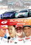 šSUPER GT 2013 VOL.1 [DVD]