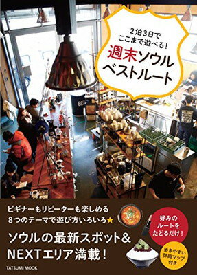 ֥åץ饤㤨֡š23Ǥޤͷ٤! ٥ȥ롼 (ĥߥåפβǤʤ392ߤˤʤޤ