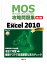#10: MOSά꽸 Microsoft Excel 2010 2Ǥβ