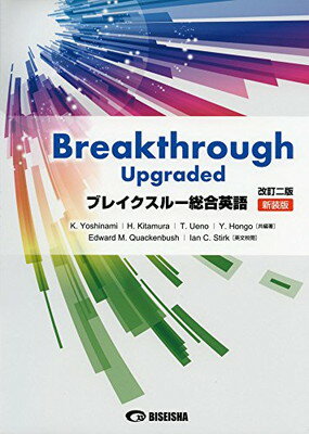 ֥åץ饤㤨֡šۥ֥쥤-Ѹ: Breakthrough UpgradedפβǤʤ247ߤˤʤޤ