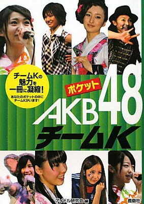 ◇◆《ご注文後、48時間以内に出荷します。》主にゆうメールによるポスト投函、サイズにより宅配便になります。◆梱包：完全密封のビニール包装または宅配専用パックにてお届けいたします。◆帯、封入物、及び各種コード等の特典は無い場合もございます◆◇【07622】全商品、送料無料！